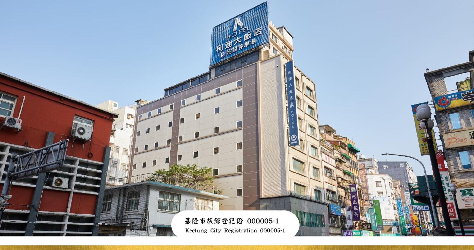 K Hotel Keelung Exterior photo